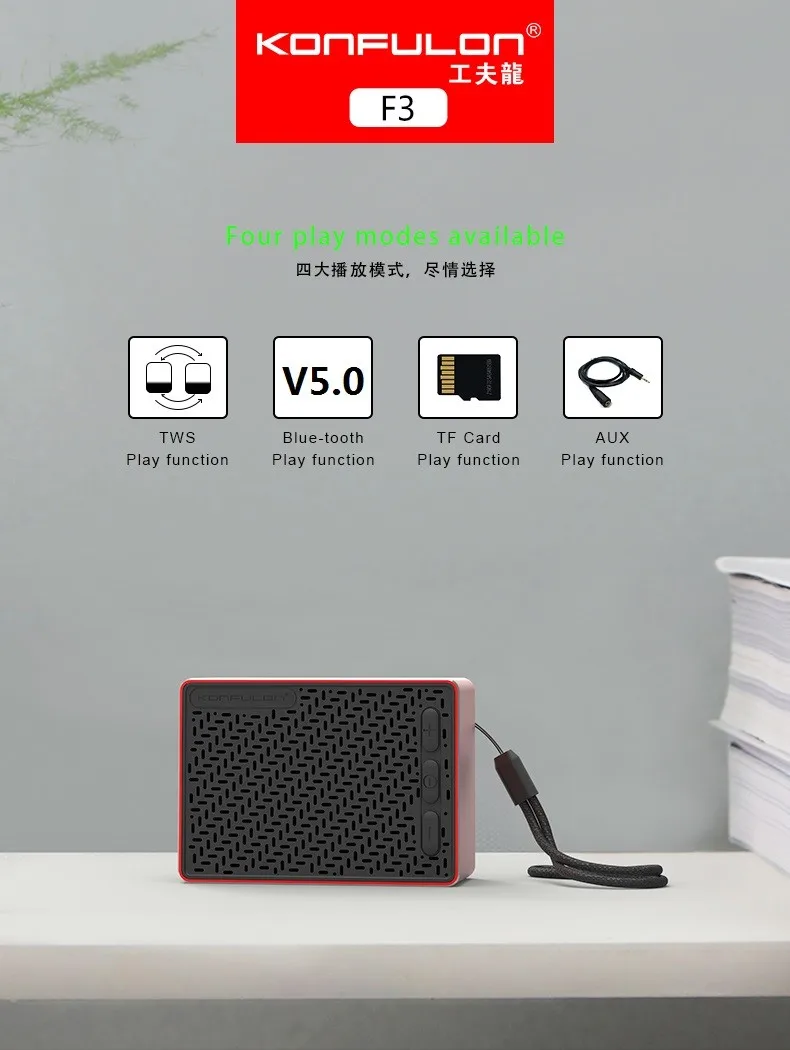 Konfulon TWS wireless speaker V5.0 mini deep bass speaker support two speakers connect at same time - ANKUX.COM