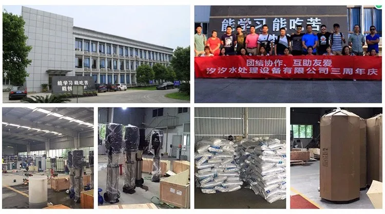 Competitive price CE resin water softener ion exchange equipment