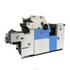 Metal Business Card Offset Printing Machine Price