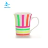 Colorful Vertical Striped Ceramic Mug