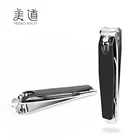 Hongstars Cheap Carbon Steel Black Small Portable Finger Nail Clipper