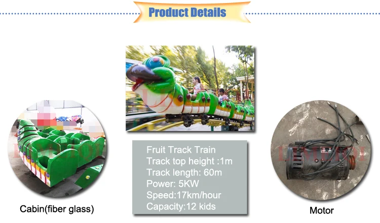 delivery 10% faster children's games amusement park tourist trains for sale