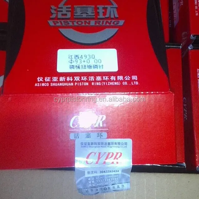 Jiangling 50 puma2. 4 l - A diesel engine piston ring yizheng 2-ring host corporation installed piston ring