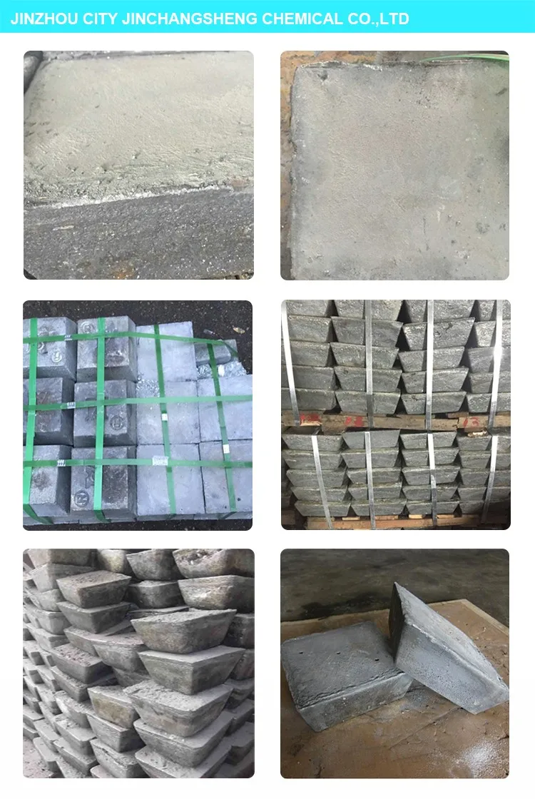 antimony ingot (2)