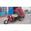 Long van box heaving load 3 wheel cargo tipper trailer hydraulic tricycle