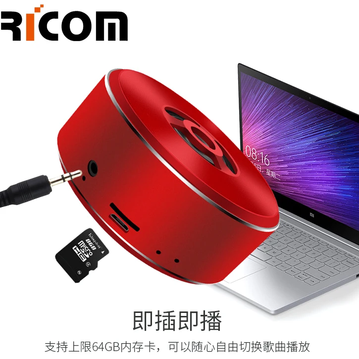 China Red Color Aluminum metal case innovative design bluetooth handsfree speaker line in speaker aux - ANKUX.COM