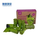 Wholesale new design 450 Dog Biodegradable Pet Poop Bag On Roll