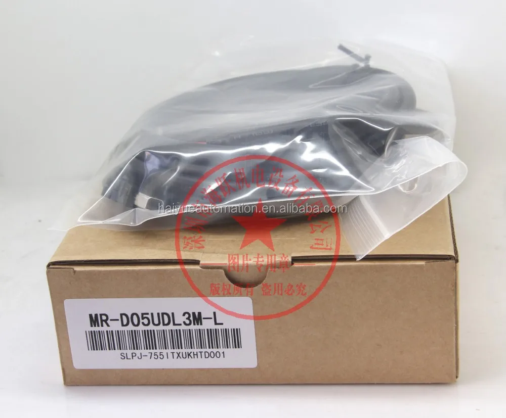 MR-D05UDL3M-L .jpg