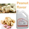 Best quality peanut oil flavor | peanut essence flavor | peanut flavor