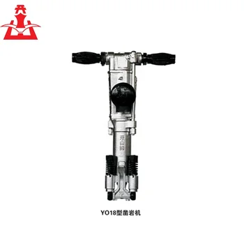 Famous brand Hand-held machine YO18 rock drill, View rock drill, KAISHAN Product Details from Zhengz