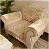 royal jacquard new design sofa set cloth