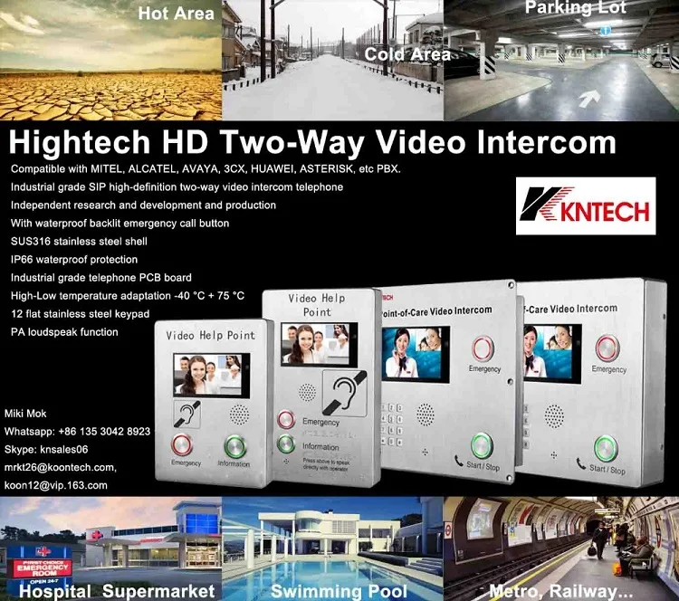 KNZD-60 IP video help phone