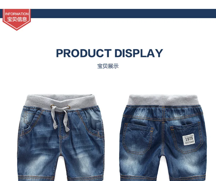 ET7 2016夏男の子ジーンズショーツ卸売価格子供服仕入れ・メーカー・工場