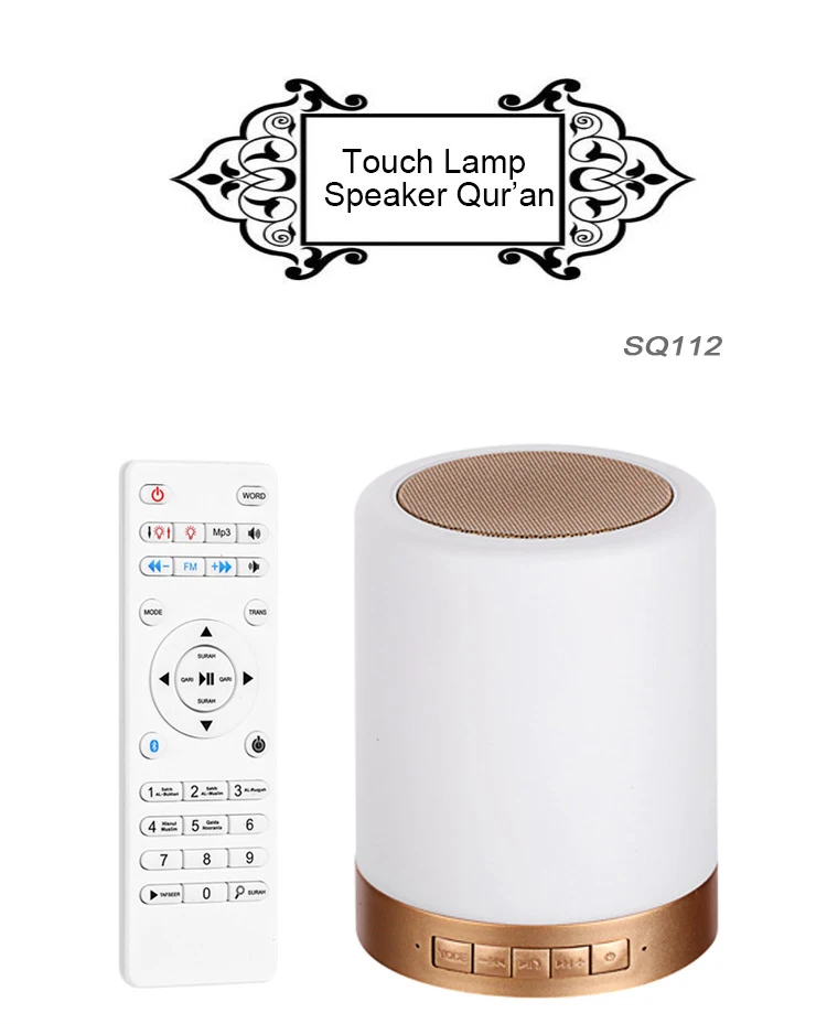 prayer muslim equantu the holy quran speaker full quran mp3 free download led lamp with bluetooth - ANKUX.COM