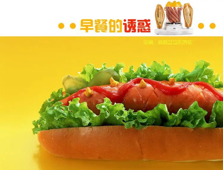 Household Hot Dog Meals Cooker Multifunctional Bread Baking Machine Nutritional Breakfast Machine for Sausage