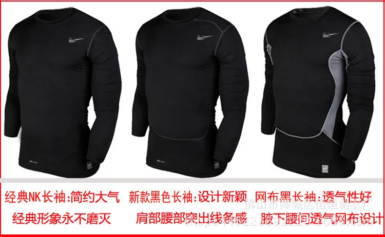 The three generation NK man Pro tights movement training run fast dry in autumn and winter outdoor fitness wear long sleeved T-s