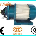 electric vehicle car powerful motor, electric car dc motor, 4 wheel electric car motor, amthi
