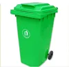 /product-detail/zisa-120l-hdpe-cheap-outdoor-dustbin-trash-can-with-cover-60362761168.html