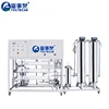 Dow Filtering Membrane Water Treatment Machine Reverse Osmosis System RO