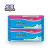 Brand lady negative OEM Wholesale Hot Sale ion Lady pad factory price All Sizes sanitary napkins 240mm