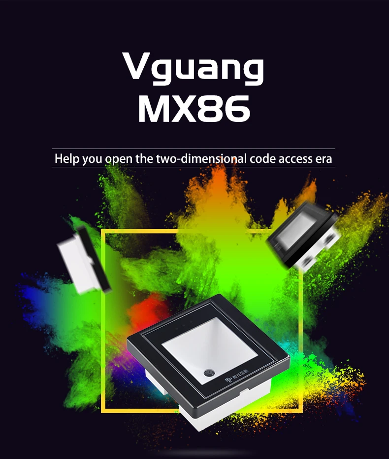 MX86 Series wiegand qr code scanner USB  bar code module access control qr controller