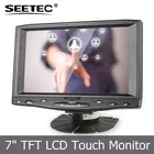 Remote control car monitor 800*480pixels hot sale usa tft lcd monitor 7 inch with resistive touchscreen