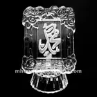 Glass Crystal Islamic Gift item MH-G0191