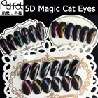 ICE MA soak off super shinny 5D magic cat eye uv Type nail polish for fake nails