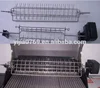 /product-detail/gas-barbecue-grill-rotisserie-motor-basket-mesh-kit-60689067746.html
