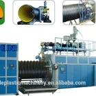 plastic extrusion machine for HDPE PVC double wall corrugated water drain pipe production line