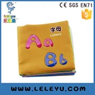 New product OEM gift kids books & Child Children Cloth Book baby kids educational toy product & plush toy