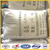/product-detail/fireproof-mortar-cement-refractory-cement-753490566.html