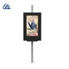 32 inch outdoor advanced full HD WIFI lcd advertising display
