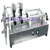 FH-II pneumatic Piston tomato paste filling machine
