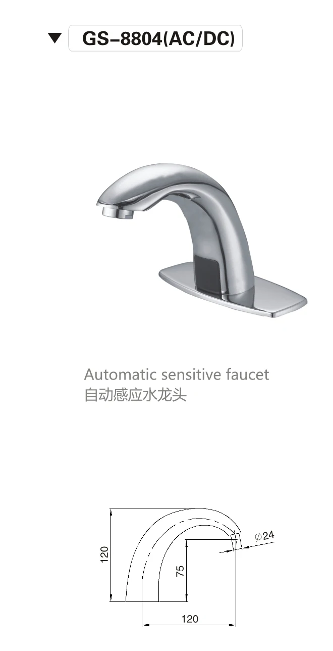 new technology high quality sensor faucet,automatic tap