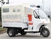 /product-detail/special-use-cheap-simple-medical-treatment-ambulance-tricycle-three-wheel-motorcycle-60490480916.html