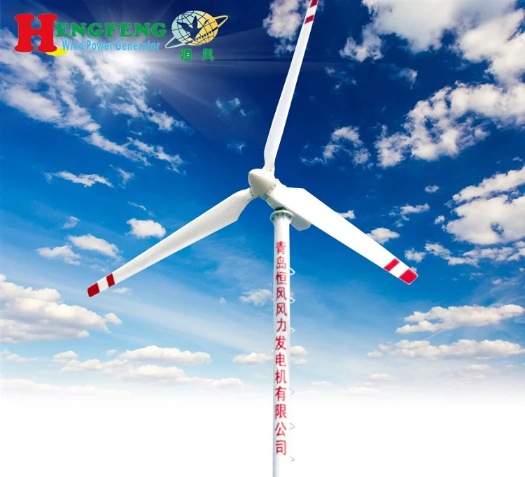 15kw wind turbine