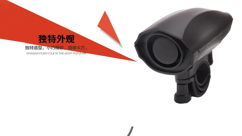 Mountain bike horn bell ultra loud speaker 110 dB loud electric bell riding equipment accessories