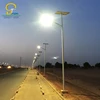 High lumen good performance 30W solar eolic public lighting solar street lights with 30 watt led