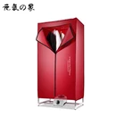 China manufacturer constant temperature heating folding portable clothes dryer