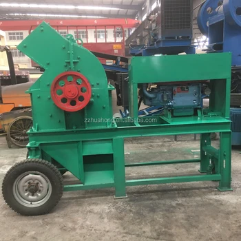 Famous Brand Large Capacity Double Rotor Hammer Crusher/hammer Mills