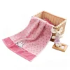 home textile jacquard animal rabbit apron baby bath towel with bag