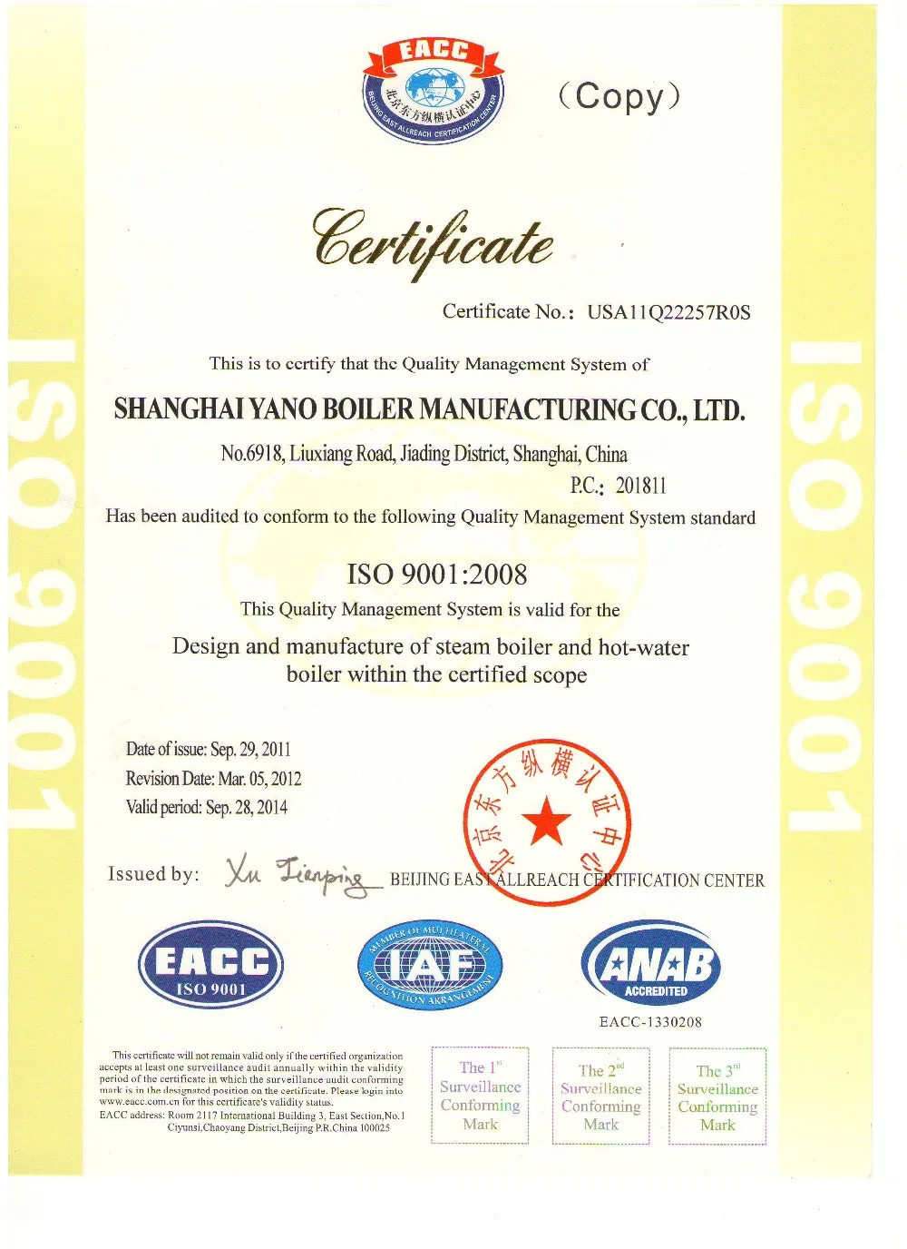 Steam Boiler, 100kg, 500kg - detail 16