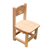 /product-detail/wholesale-children-s-solid-wood-chair-backrest-child-step-stool-small-sitting-stool-62040804301.html