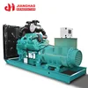 Cheap price 50HZ/60HZ silent power diesel generator set 800kw 1000kva diesel genset 1000 kva