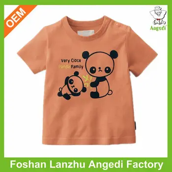 Asian Baby Clothing 74