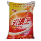 wholesale high perfumed sachet saba klin brand name detergent powder