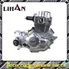 /product-detail/loncin-150cc-four-wheeler-atv-engine-sale-60114225163.html