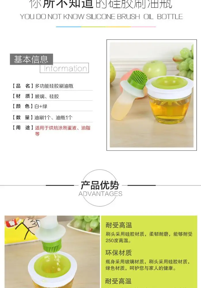 Manufacturers selling silicone brush lecythus kitchen TV adicolo lecythus multifunctional barbecue brush brush