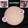 /product-detail/large-silicone-breast-with-labia-and-vagina-single-breast-sex-doll-nipple-masturbation-for-men-62015263420.html